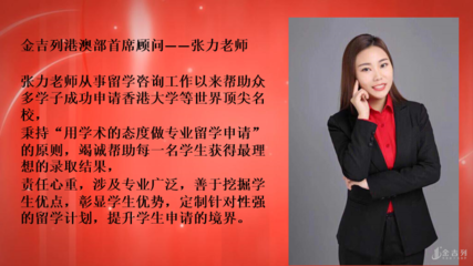 香港院校計算機類熱門專業 聚焦保健信息處理與分析的跨學科前沿