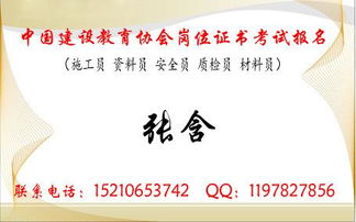 新疆監(jiān)理員考試報(bào)名時(shí)間 監(jiān)理員考試報(bào)名費(fèi)用