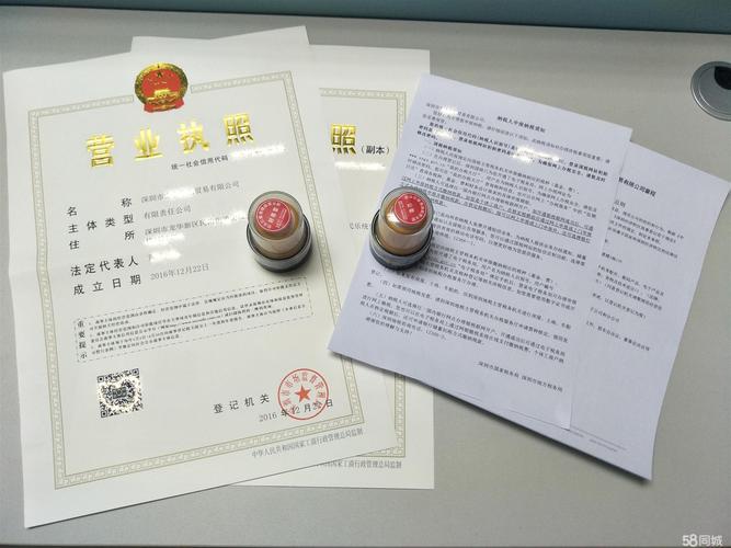 公司注冊地址辦理記賬公司注冊提供內(nèi)資公司注冊集團(tuán)公司注冊等服務(wù)