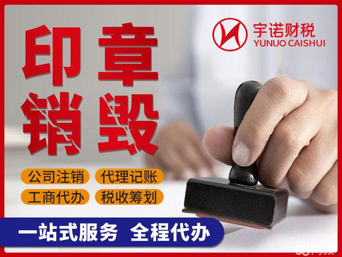 白云區(qū)天河區(qū)注冊公司公司注冊提供個(gè)體戶注冊,內(nèi)資公司注冊等服務(wù)