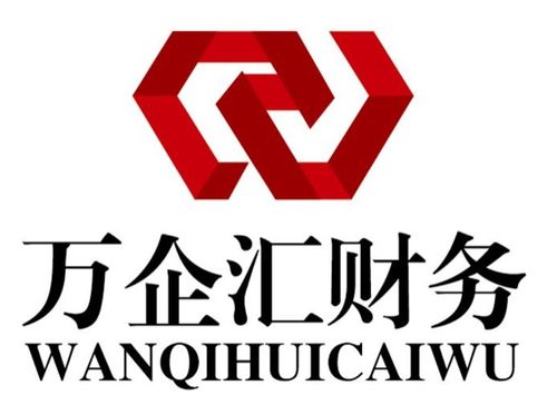 圖 燕郊大廠落戶服務稅務解決問題提供地址專業注銷 廊坊工商注冊 廊坊列表網