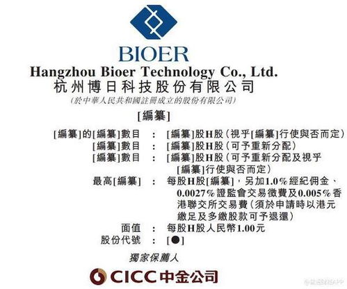 國發股份 投資并購兩面開花,價值賦能初現