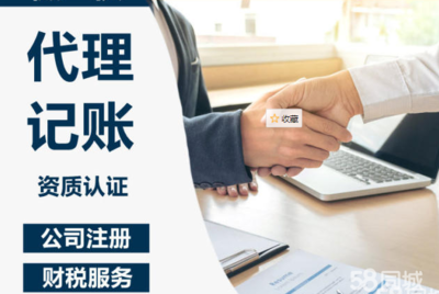 常州專業(yè)公司注冊提供集團(tuán)公司注冊、個(gè)體戶注冊等服務(wù)