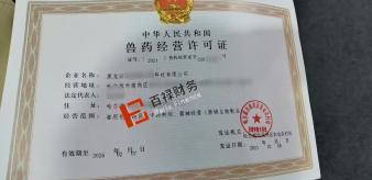 工商代辦專(zhuān)業(yè)注冊(cè)公司公司注冊(cè)提供內(nèi)資公司注冊(cè)、集團(tuán)公司注冊(cè)等服務(wù)