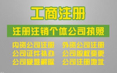 辦理天津武清區勞務分包資質都需要準備哪些材料