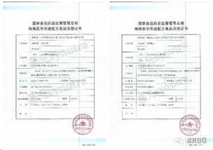 突發(fā) 圣元拿下首個早產(chǎn) 特配粉 生產(chǎn)許可證,在內(nèi)資競爭中脫穎而出