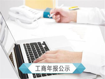 一站式服務價格透明提供內資公司注冊、外資公司注冊、集團公司注冊等服務