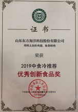 東方海洋近期動態(tài) 個人獨(dú)資企業(yè)注冊及其戰(zhàn)略意義