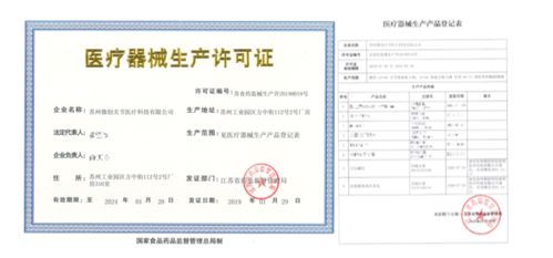 江蘇自貿區迎來里程碑 首個注冊人制度試點產品獲批，個體戶注冊開啟新篇章