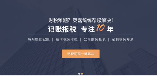 無地址如何注冊公司？廣州番禺貿易公司注冊代理案例與分公司注冊指南
